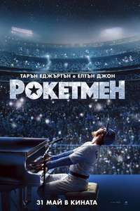 Rocketman - Poster