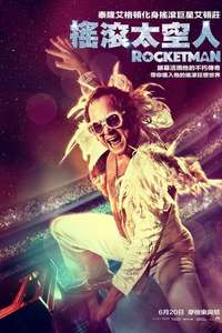 Rocketman - Poster