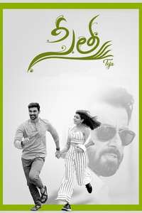 Sita - Poster