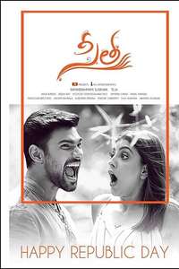 Sita - Poster