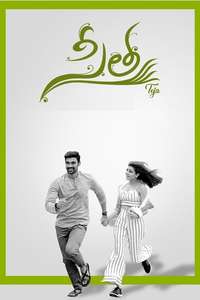 Sita - Poster