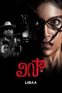 Lisaa - Poster