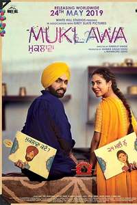 Muklawa - Poster