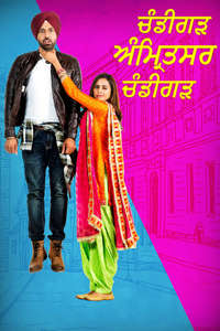 Chandigarh Amritsar Chandigarh - Poster