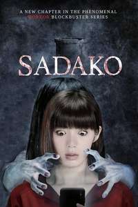 Sadako - Poster