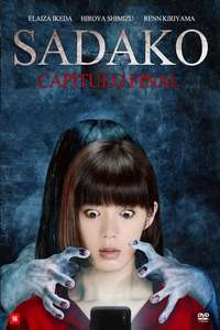 Sadako - Poster