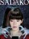 Sadako