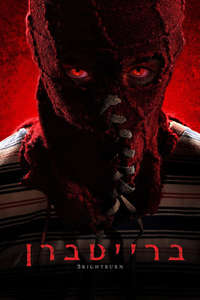 Brightburn - Poster
