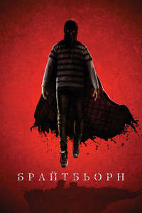 Brightburn - Poster