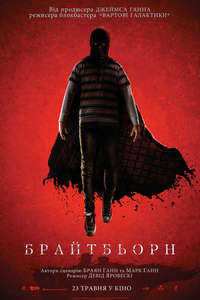 Brightburn - Poster