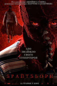 Brightburn - Poster
