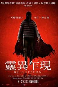 Brightburn - Poster