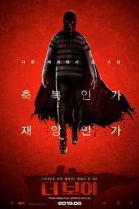 Brightburn - Poster