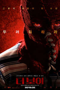 Brightburn - Poster