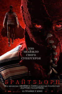 Brightburn - Poster