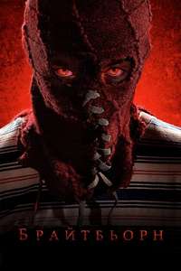 Brightburn - Poster