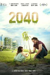2040 - Poster