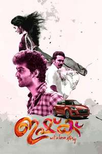Ishq - Poster
