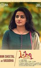 Ishq
