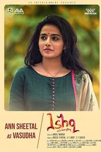 Ishq - Poster