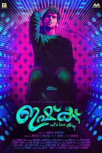 Ishq - Poster
