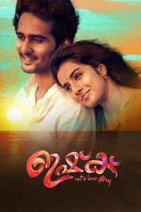 Ishq - Poster