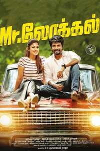 Mr.Local - Poster