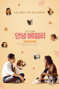A Dog's Journey - Poster