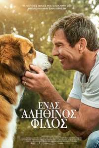 A Dog's Journey - Poster