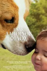 A Dog's Journey - Poster