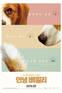 A Dog's Journey - Poster