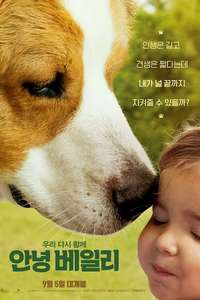 A Dog's Journey - Poster