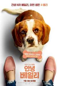 A Dog's Journey - Poster