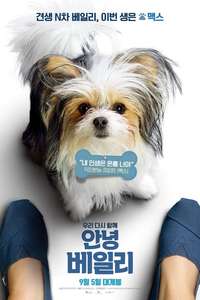 A Dog's Journey - Poster