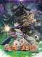 Made in Abyss: Wandering Twilight