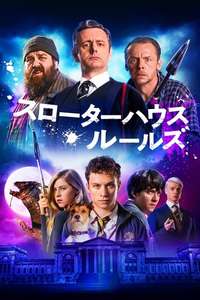 Slaughterhouse Rulez - Poster