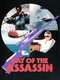 Day of the Assassin