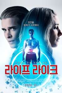 Life Like - Poster