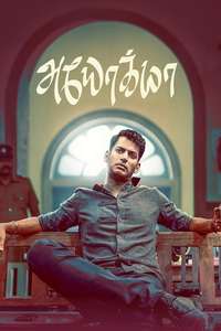 Ayogya - Poster