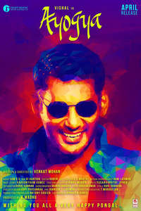 Ayogya - Poster