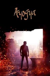 Ayogya - Poster