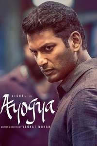 Ayogya - Poster