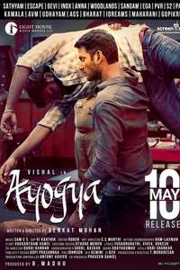 Ayogya - Poster
