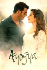 Ayogya - Poster