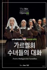 Dialogues des Carmélites - Poster