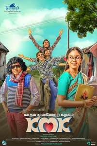 Kaadhal Munnetra Kazhagam - Poster