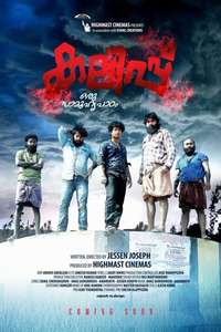 Kalippu - Poster