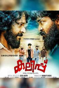 Kalippu - Poster