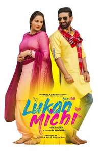 Lukan Michi - Poster