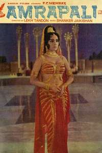 Amrapali - Posters